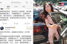 纳溪侦探事务所：女性应正确看待夫妻人身关系